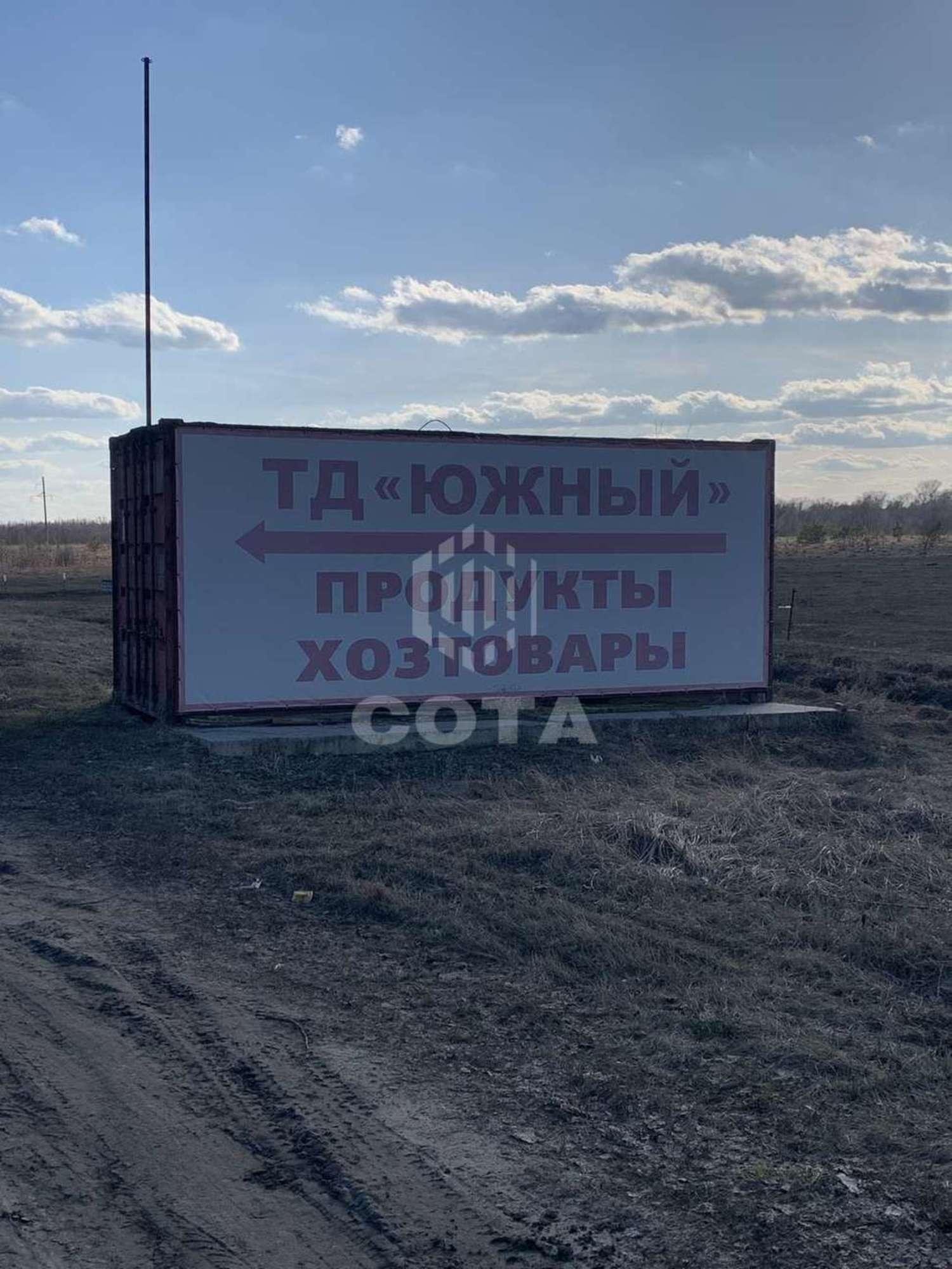 Купить землю, земельный участок за 800 000 рублей на Южный снт, 501