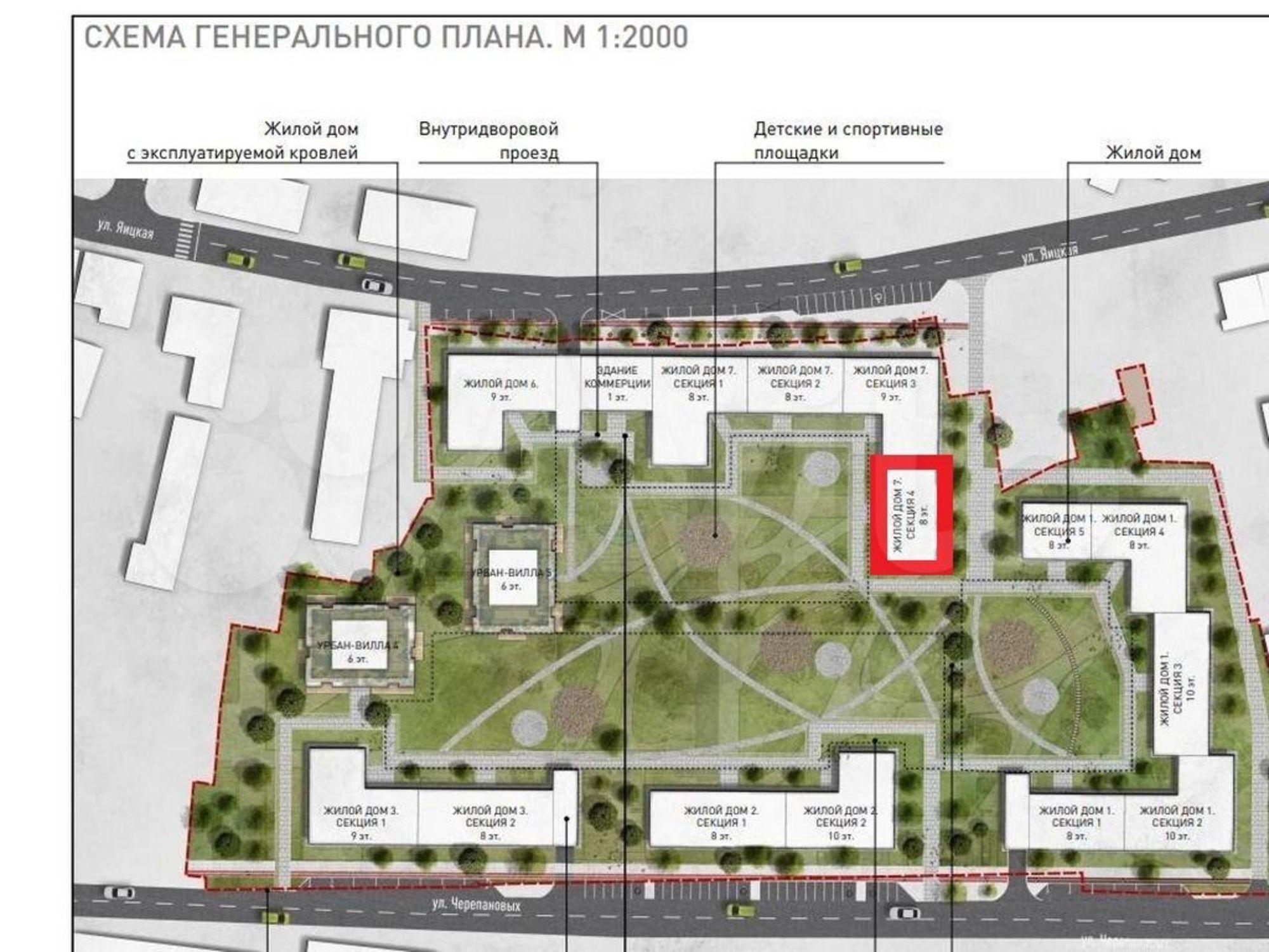 Купить квартиру за 5 100 000 рублей на Яицкая улица, 1/2