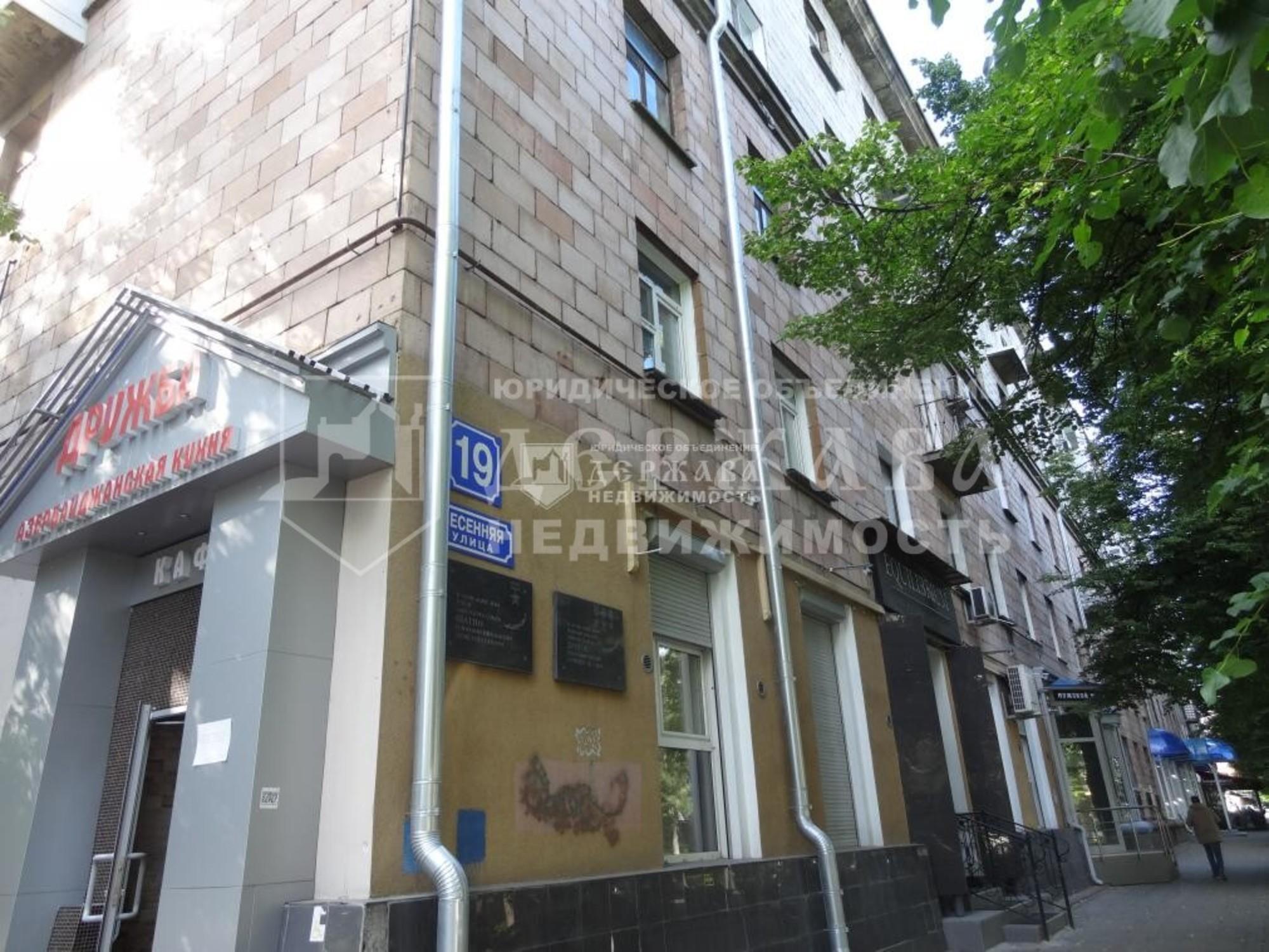 Купить квартиру за 10 750 000 рублей на Весенняя улица