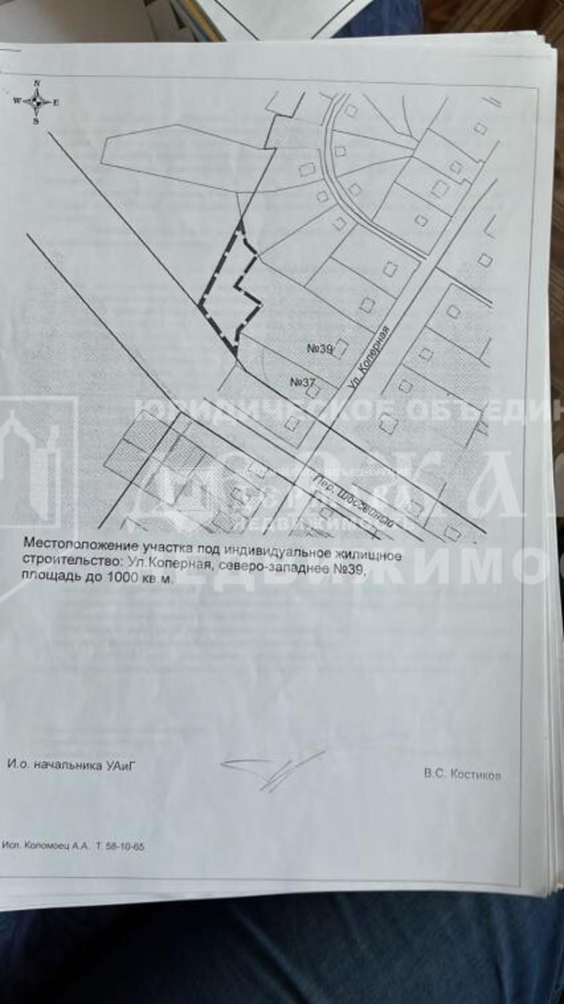 Купить землю, земельный участок за 1 190 000 рублей на Коперная улица