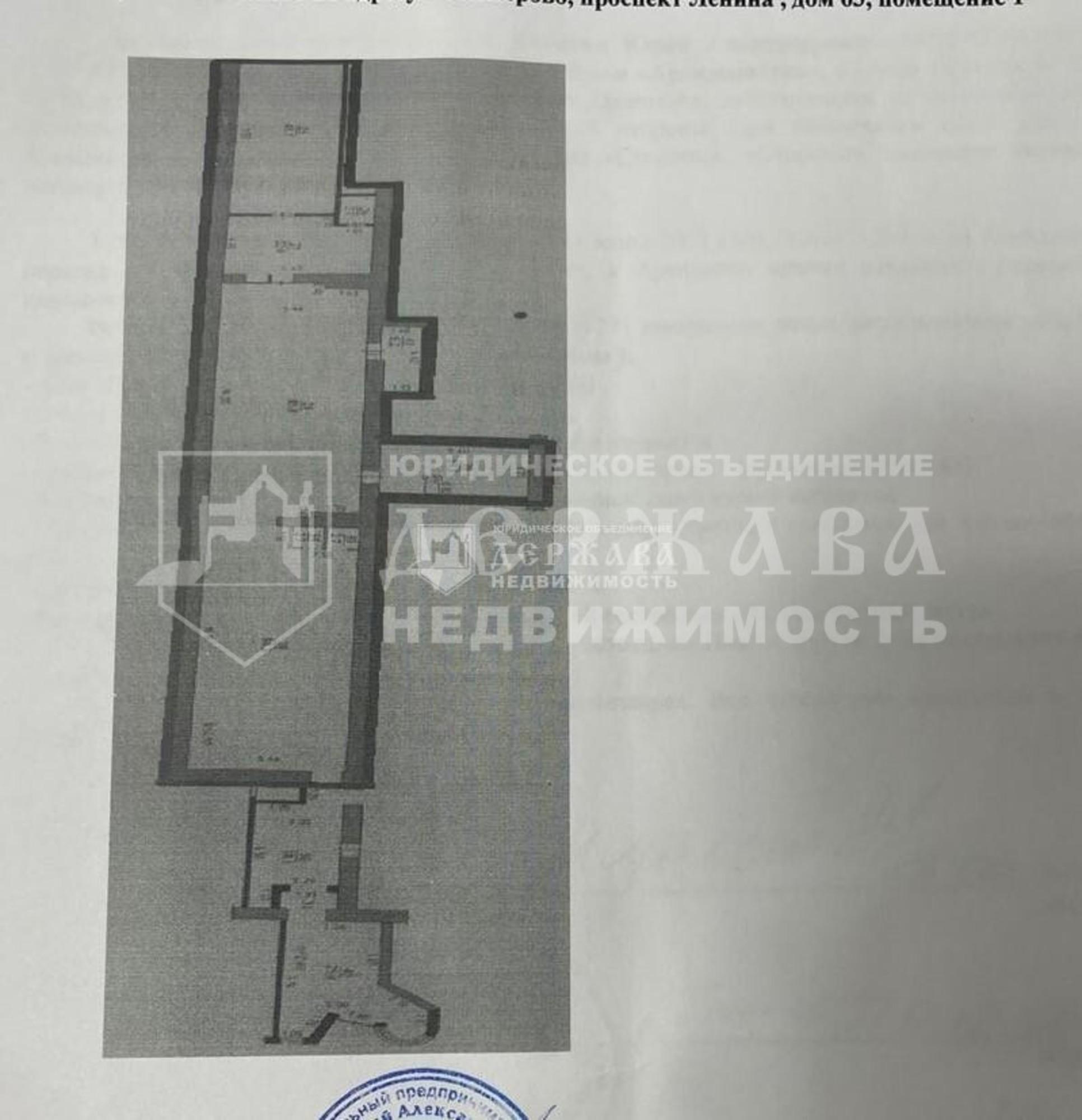 Купить помещение свободного назначения за 14 900 000 рублей на проспект Ленина