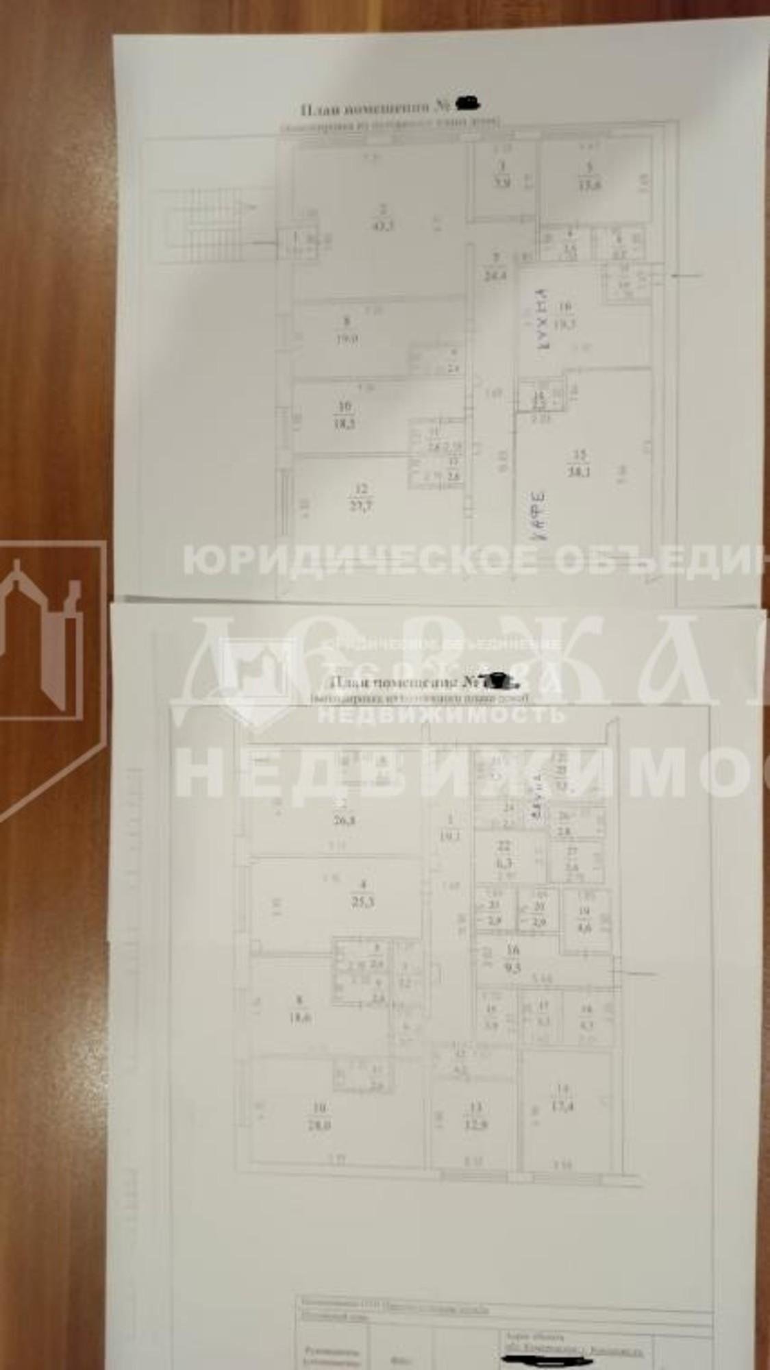 Купить помещение свободного назначения за 45 900 000 рублей на улица Тухачевского