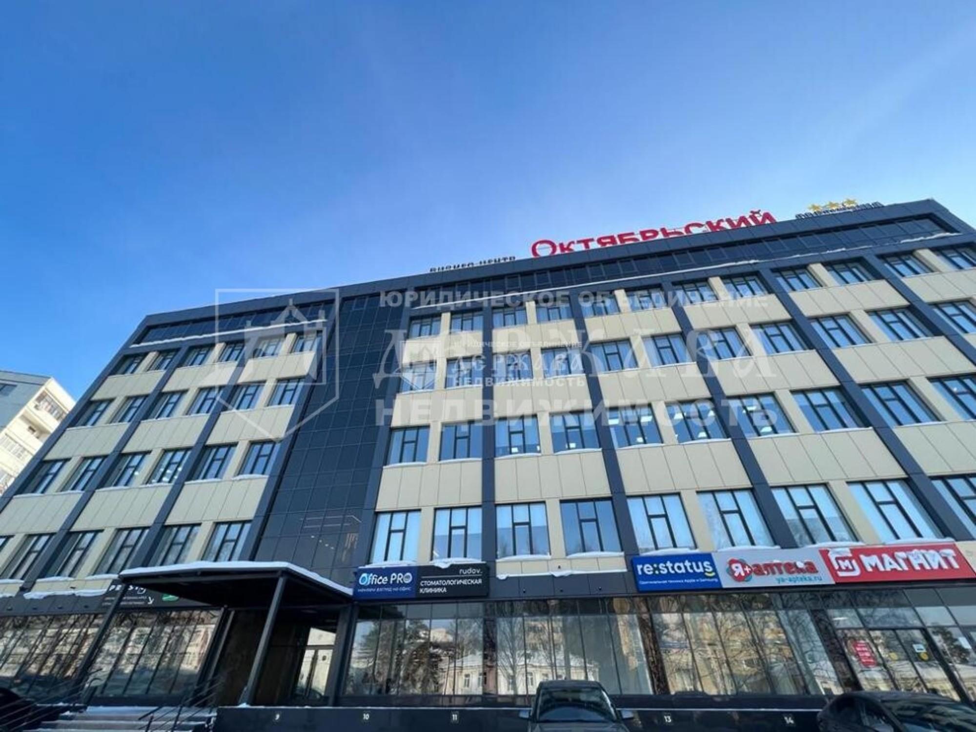 Сдать офис, помещение под офис за 400 000 рублей на Октябрьский проспект