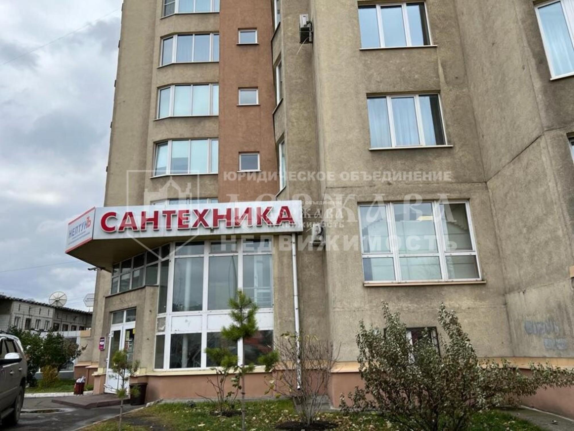 Купить помещение свободного назначения за 13 900 000 рублей на улица Свободы