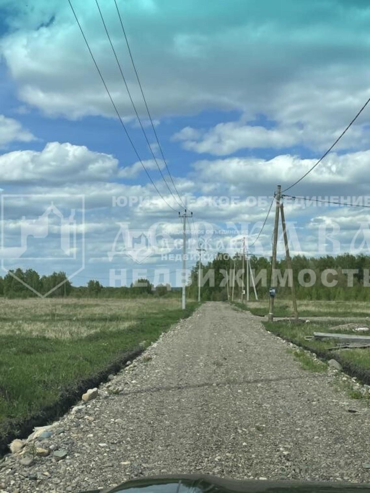 Купить землю, земельный участок за 250 000 рублей