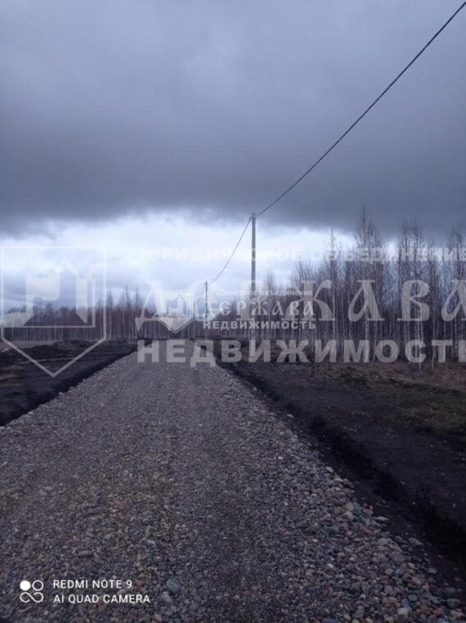 Купить землю, земельный участок за 250 000 рублей
