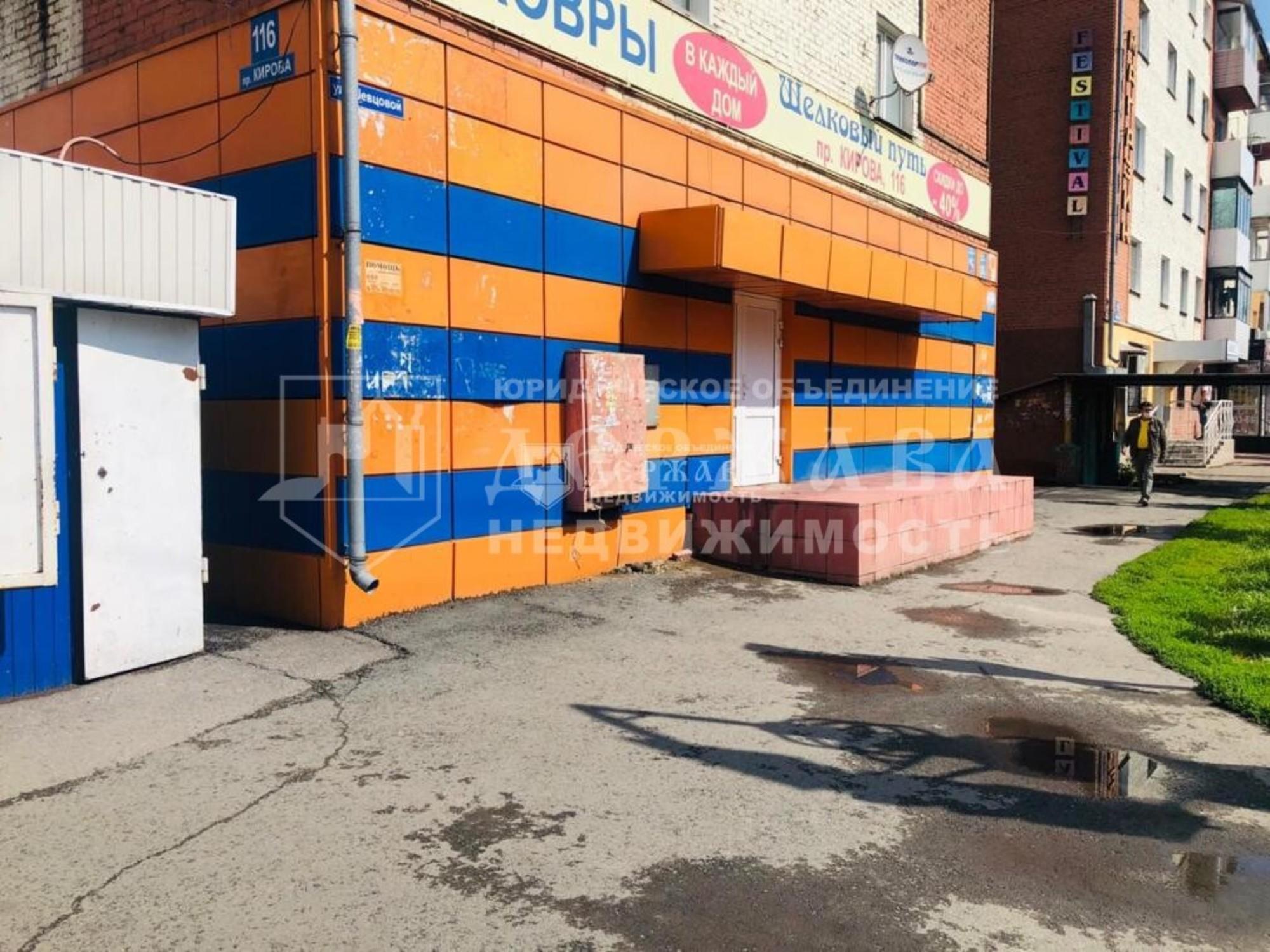 Купить помещение свободного назначения за 20 990 000 рублей на проспект Кирова