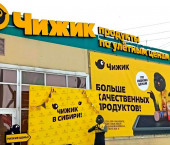 торговое помещение 610.8 кв м Алтайский край, г.Камень-на-Оби,  Каменская 122Ж