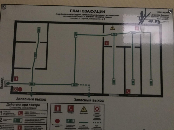 Помещение свободного назначения Соборная пл, 5