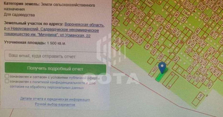 Земельный участок Усманская, 22