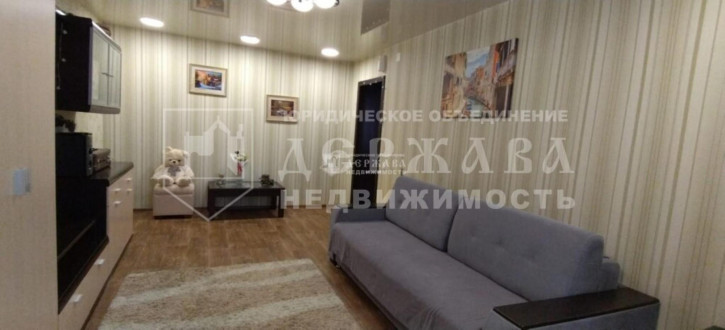 1-комн квартира улица Александрова
