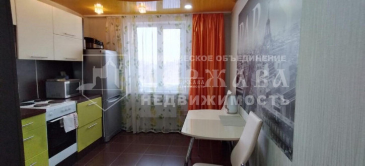 1-комн квартира улица Александрова