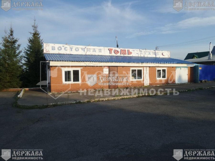 Коттедж/дом Асфальтная улица
