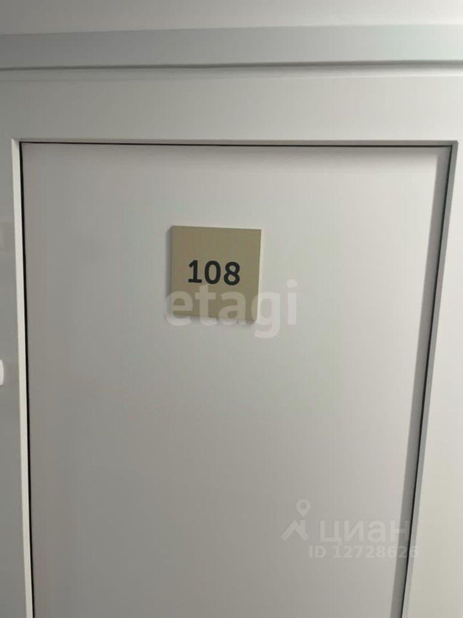 Сдать офис, помещение под офис за 16 941 рублей на улица Степана Разина, 28