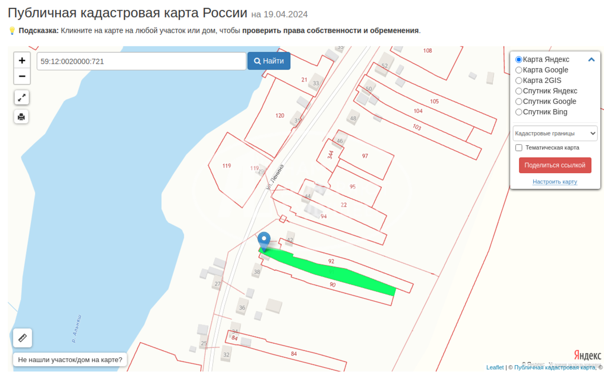 Купить дачу, дом, коттедж за 450 000 рублей на улица Ленина, 40