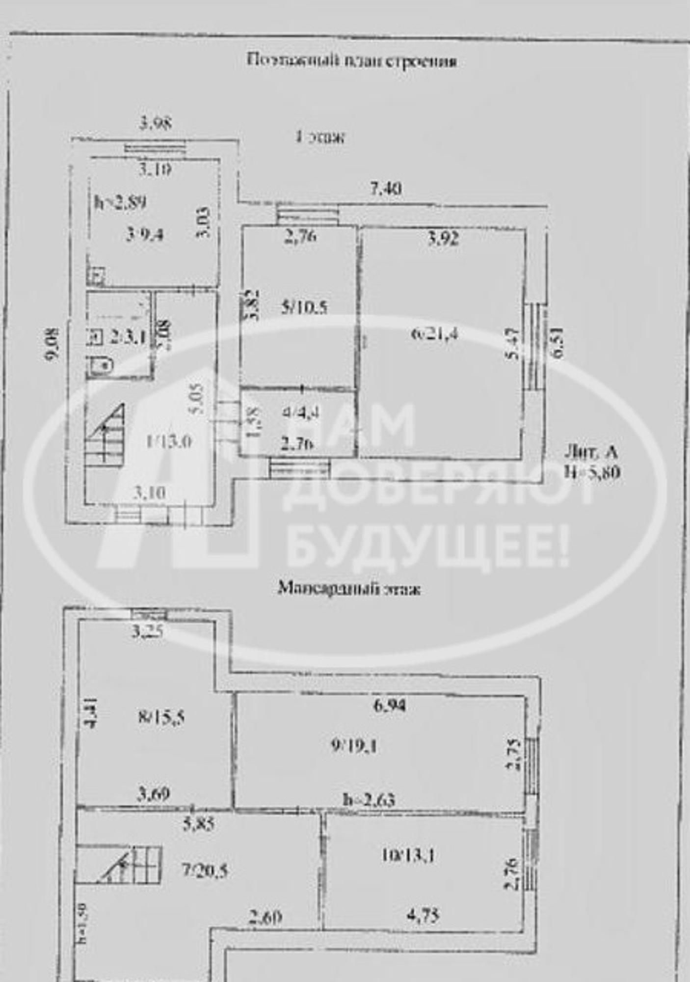Купить дачу, дом, коттедж за 2 948 830 рублей на Железнодорожная улица, 9