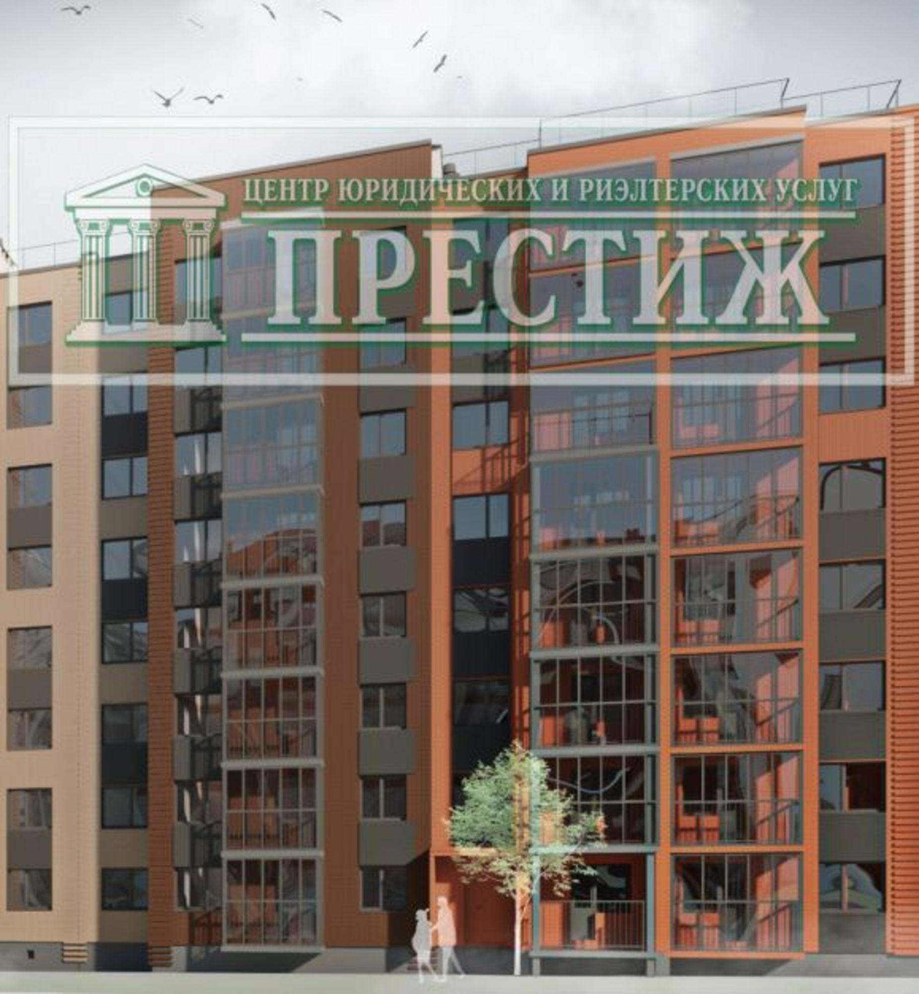 Купить квартиру за 3 890 000 рублей на , 54