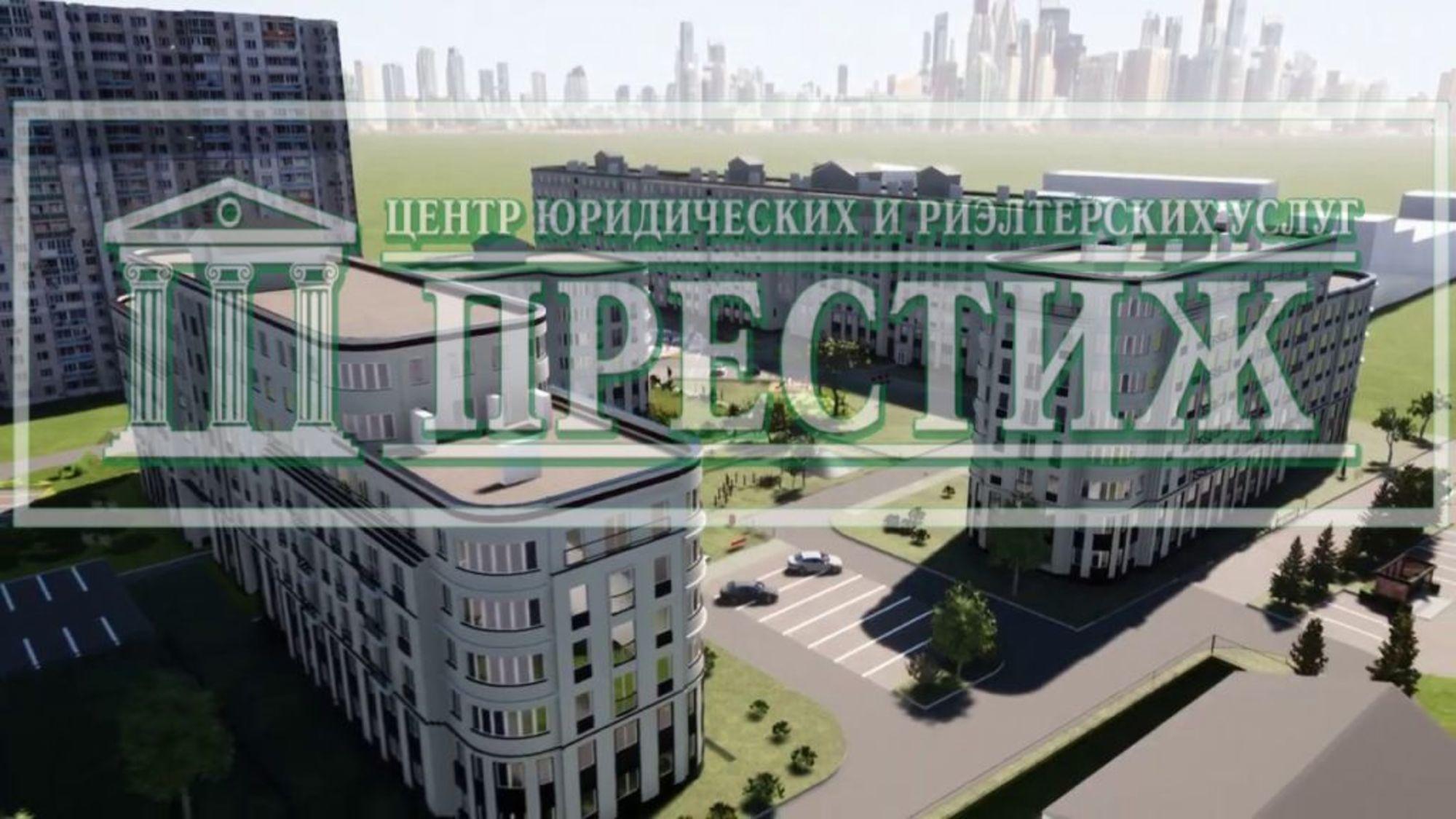 Купить квартиру за 3 890 000 рублей на , 54
