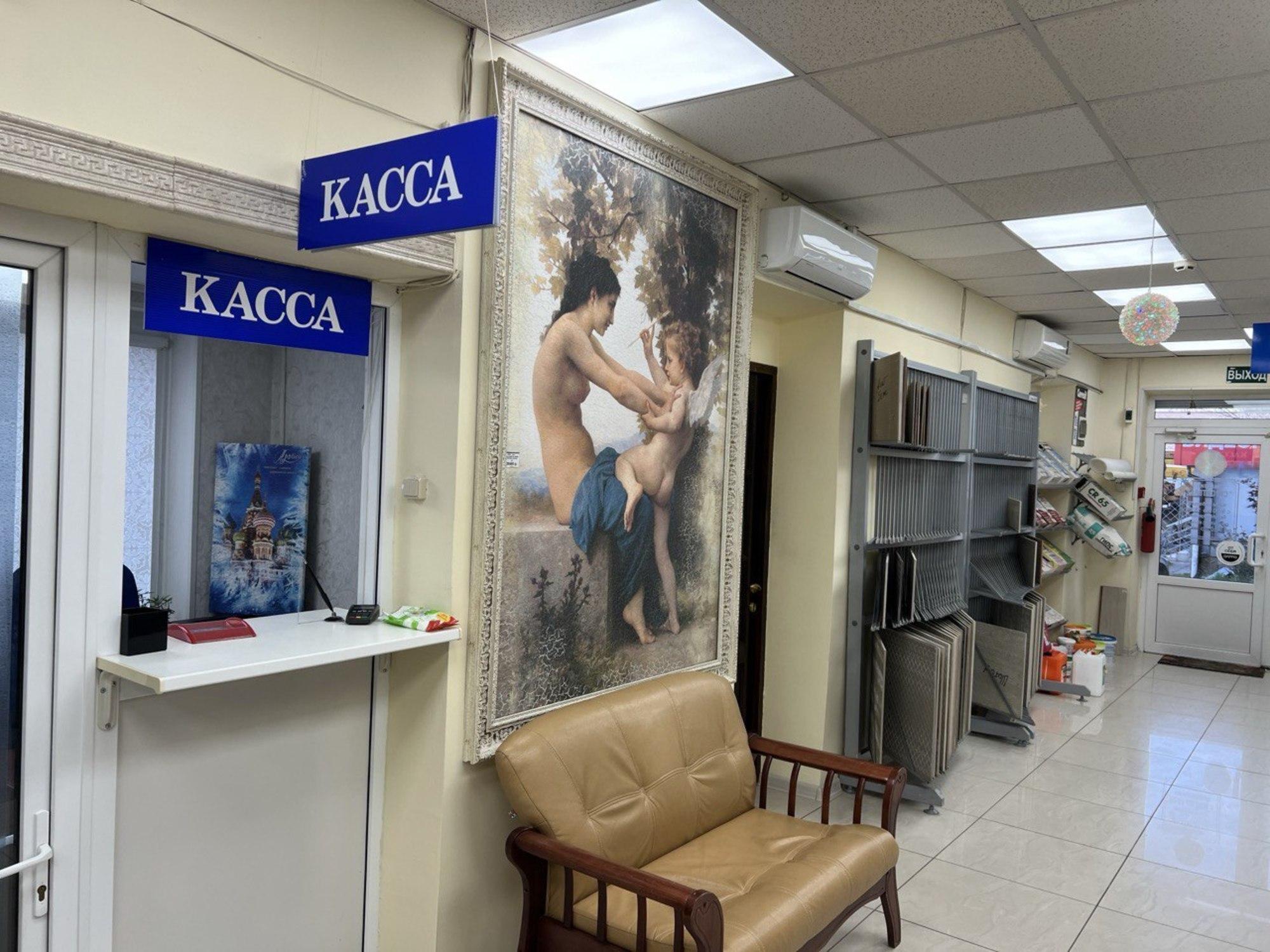 Купить торговое помещение за 72 000 000 рублей на Анапа