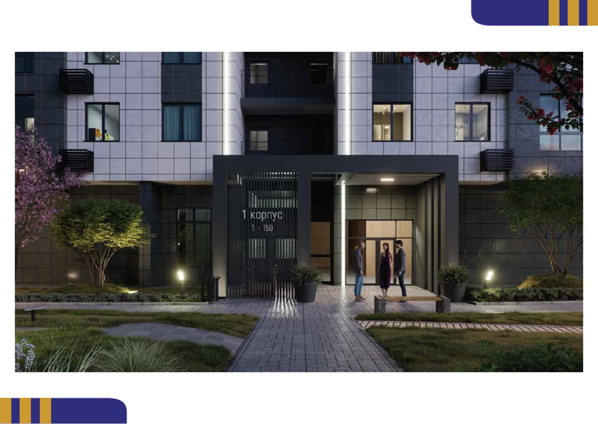 Купить квартиру за 11 045 000 рублей на улица Ленина