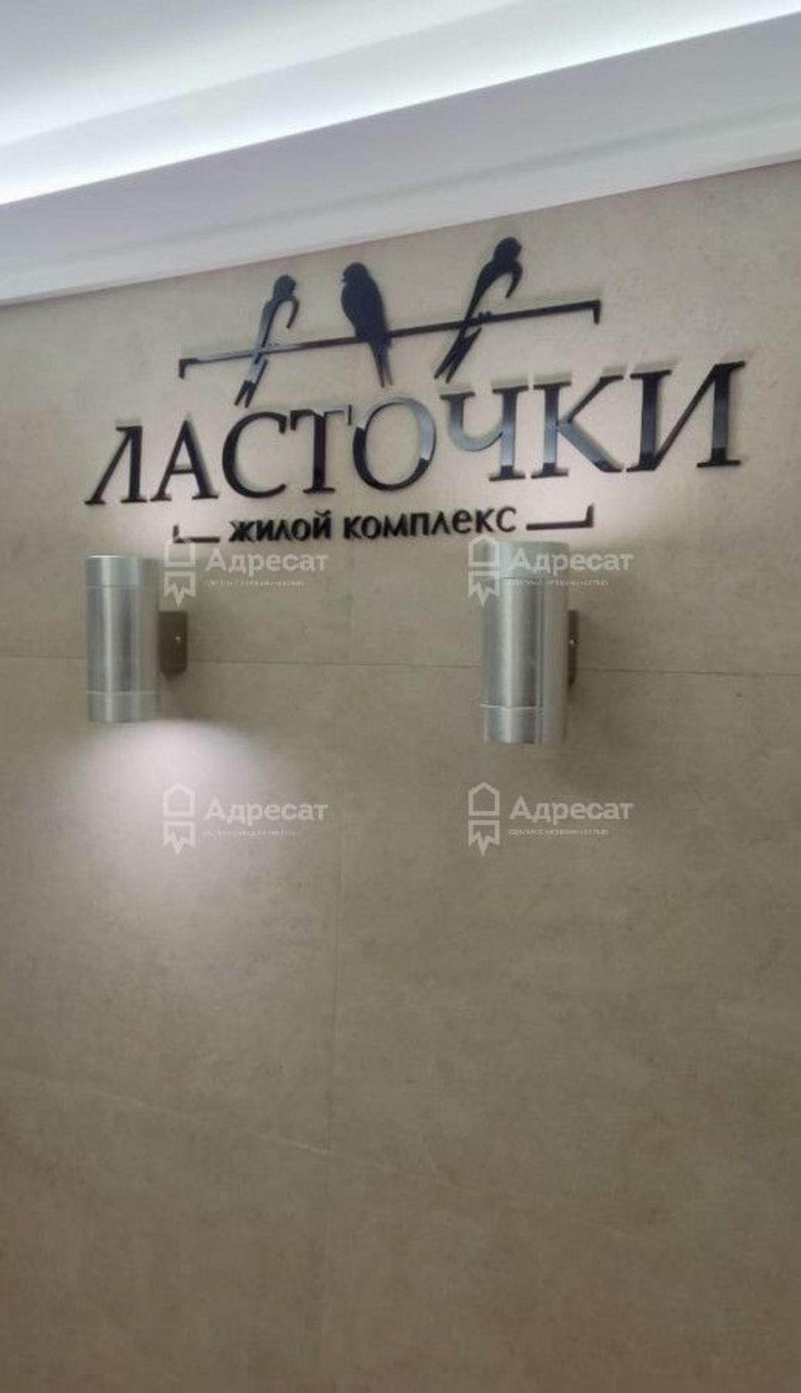 Купить квартиру за 10 200 000 рублей на ул. Качинцев,  д.79А