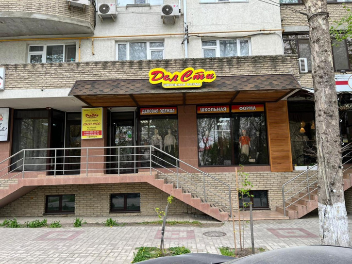 Торговое помещение Анапа