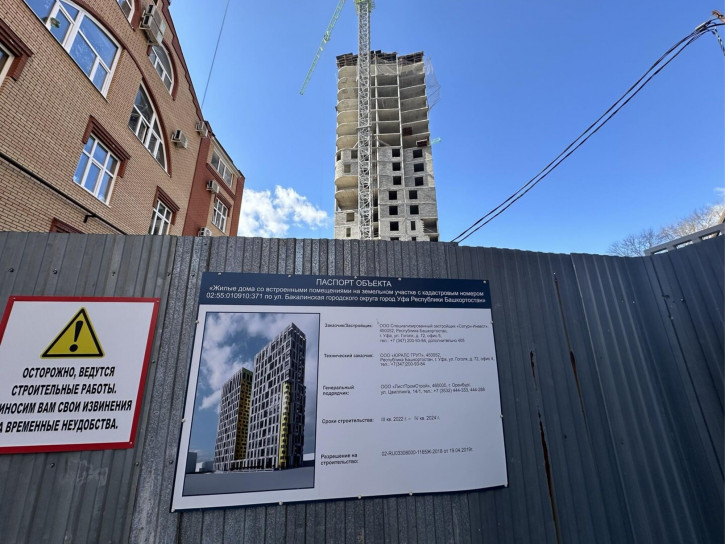 1-комн квартира в новом доме Бакалинская улица