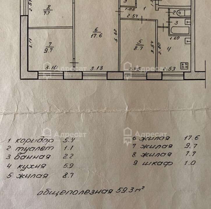 4-комн квартира ул. Кутузовская,  д.1