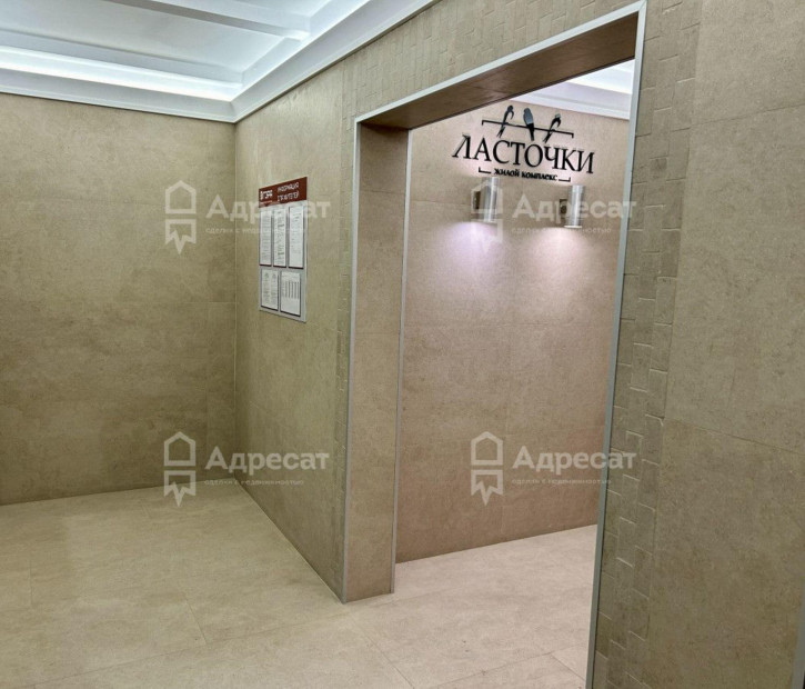 3-комн квартира ул. Качинцев,  д.79А