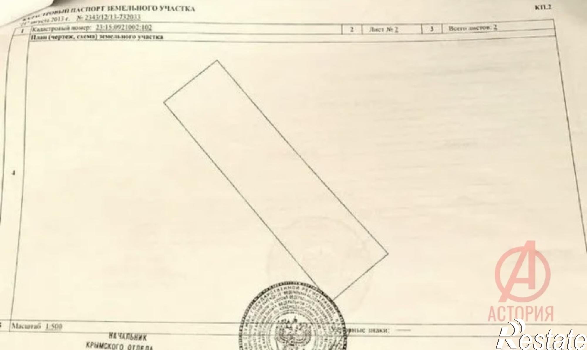 Купить землю, земельный участок за 500 000 рублей на Заречная, 52кА