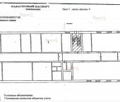 офис 364.2 кв м, этаж 2/2 Свободы 9а