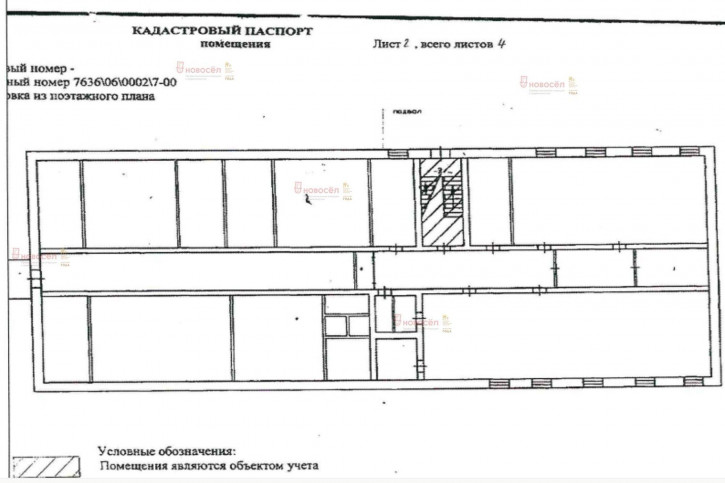 Офис Свободы 9а