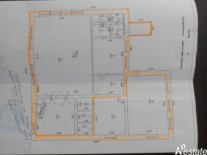 Отдельное здание Ленинградская улица, 43А,  д. 43А