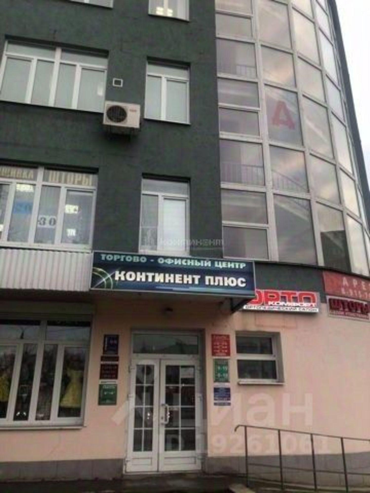 Купить офис, помещение под офис за 4 814 780 рублей на проспект Ленина, 46/1