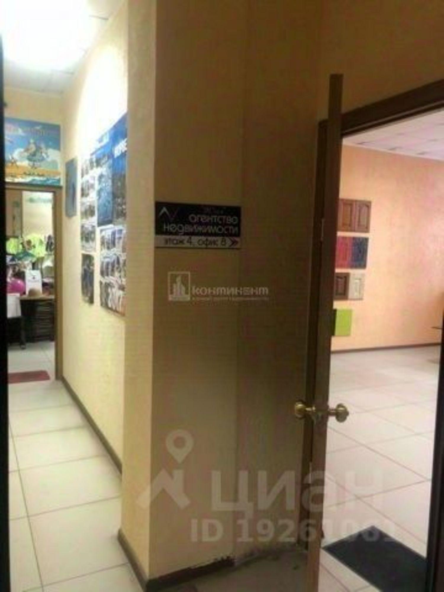 Купить офис, помещение под офис за 4 814 780 рублей на проспект Ленина, 46/1