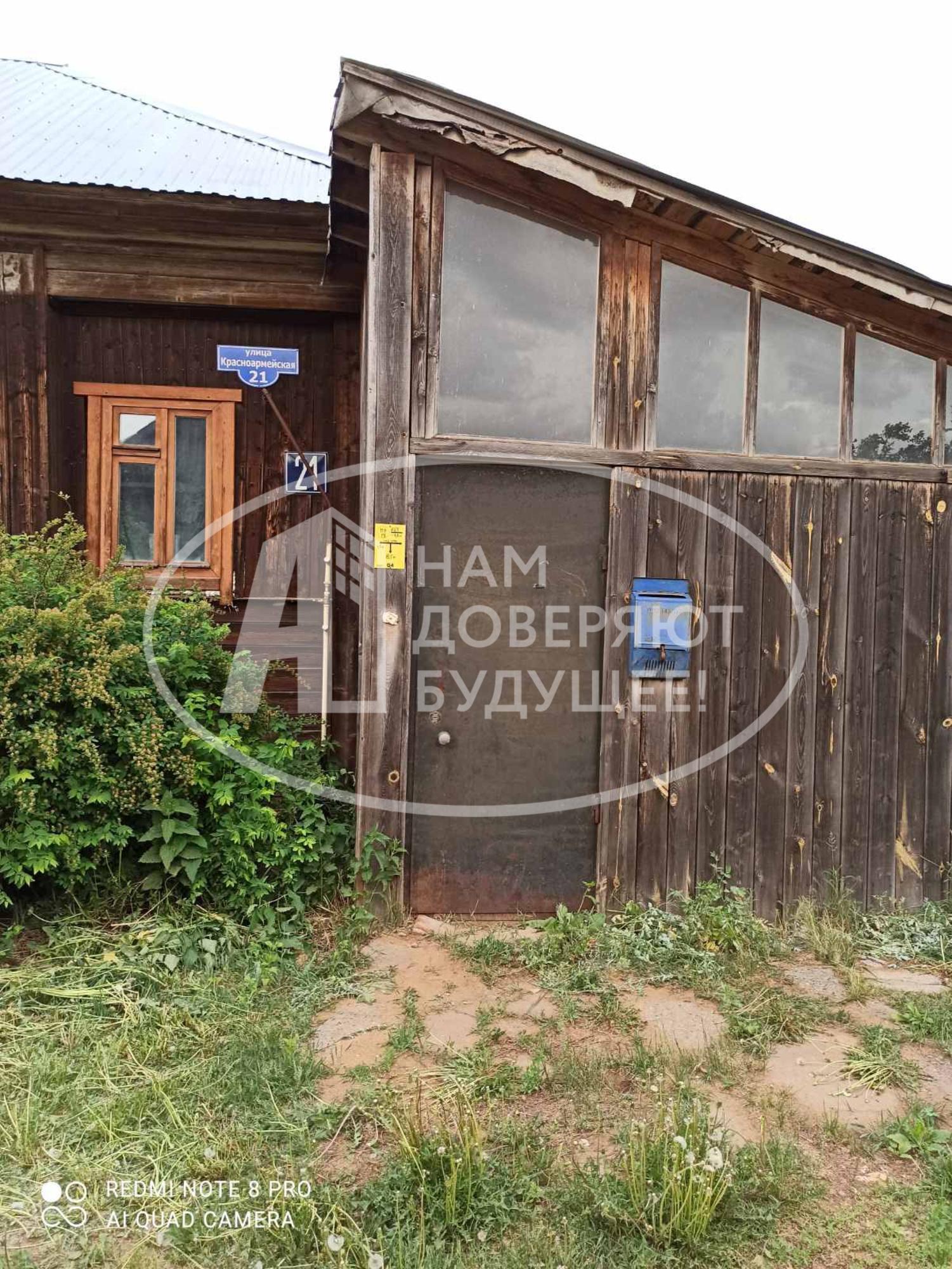 Купить дачу, дом, коттедж за 2 000 000 рублей на Красноармейская улица, 21
