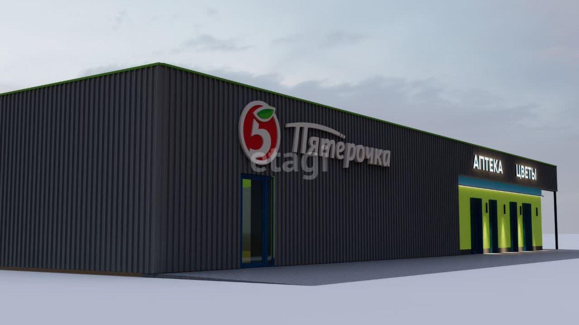 Купить торговое помещение за 39 000 000 рублей на Станционная 20а