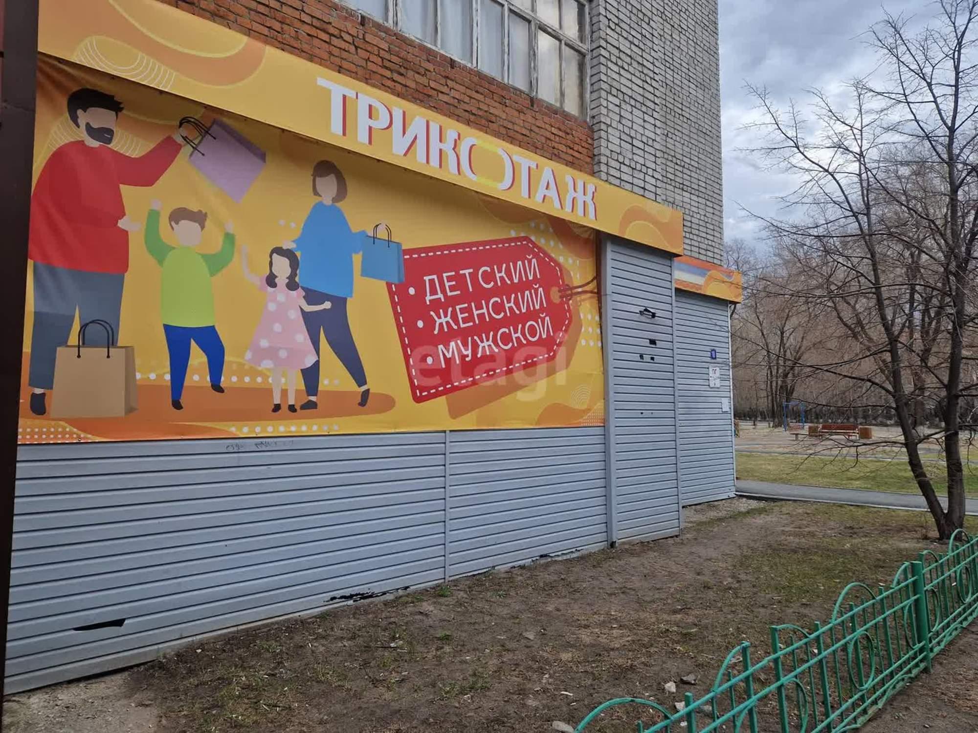 Купить торговое помещение за 9 620 000 рублей на 30 лет Победы 108/4