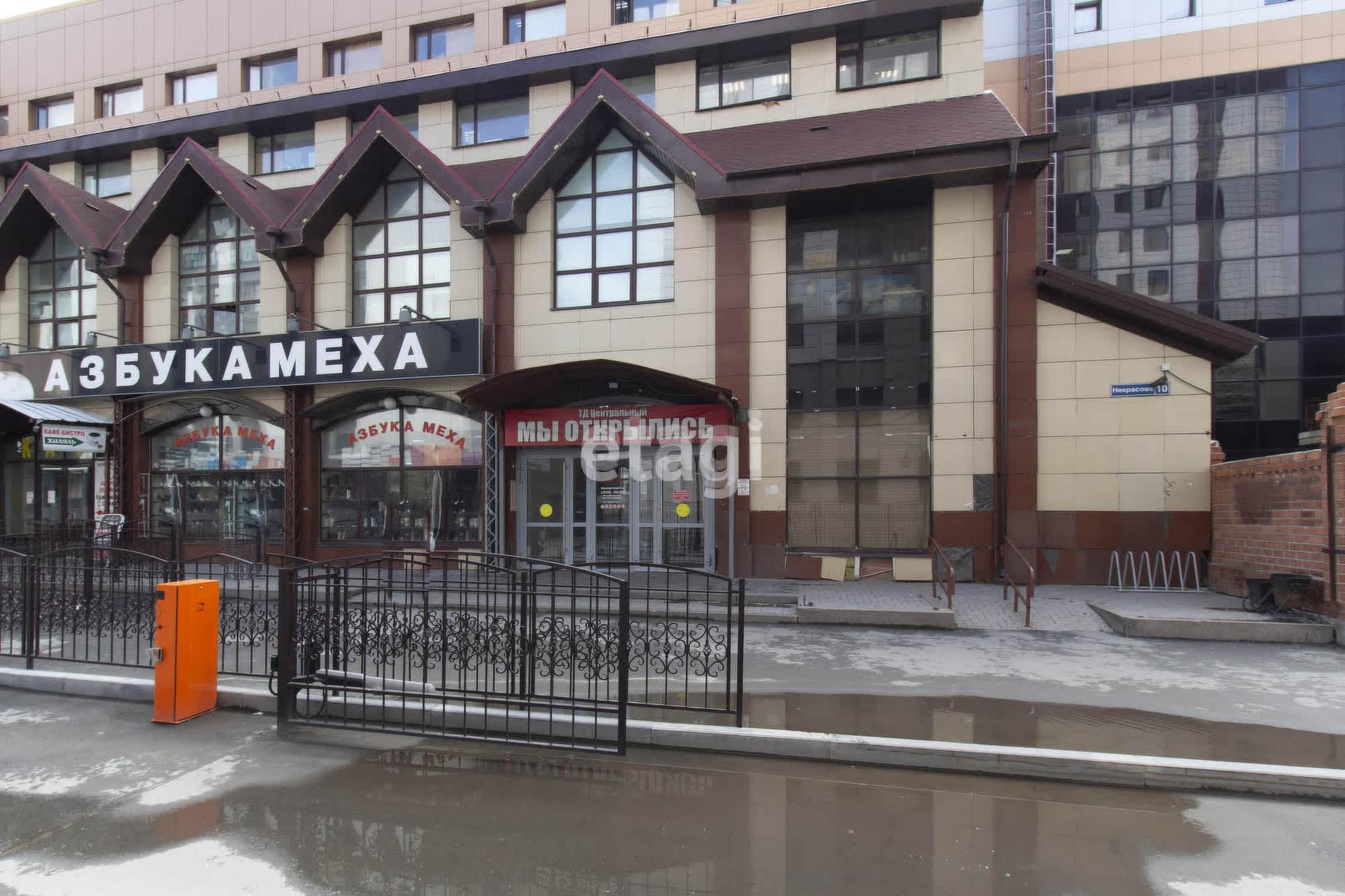 Купить торговое помещение за 1 500 000 рублей на Некрасова 10