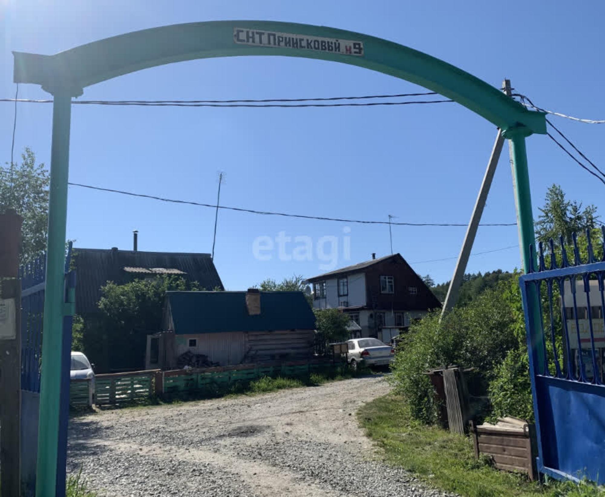 Купить землю, земельный участок за 580 000 рублей на Приисковый 9, 132
