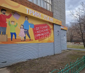 торговое помещение 62.2 кв м 30 лет Победы 108/4