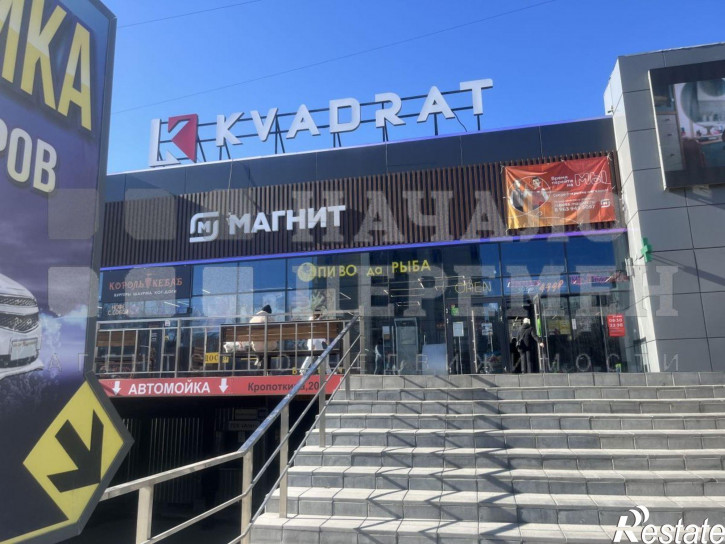 Торговое помещение Кропоткина ул, 203