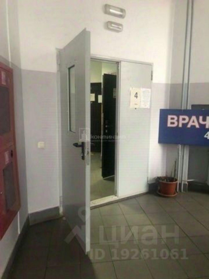 Офис проспект Ленина, 46/1,  д. 46/1