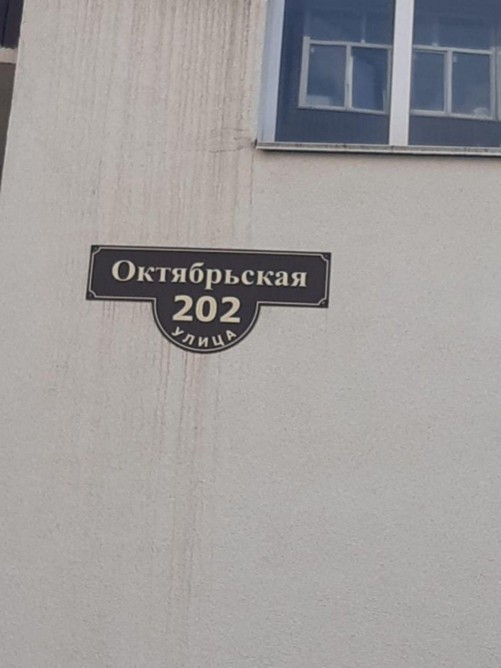 1-комн квартира Октябрьская ул, 202