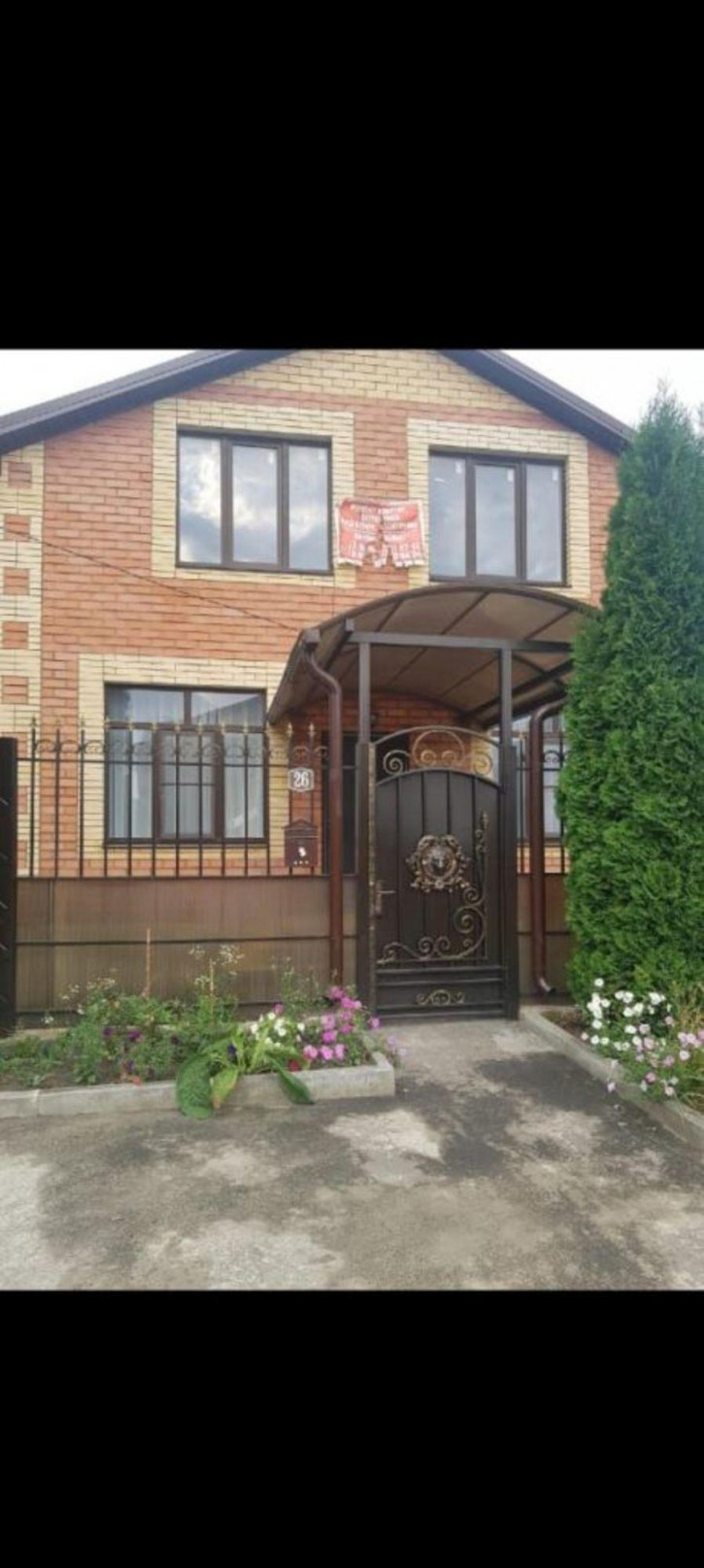 Коттедж/дом Героев ул, 32