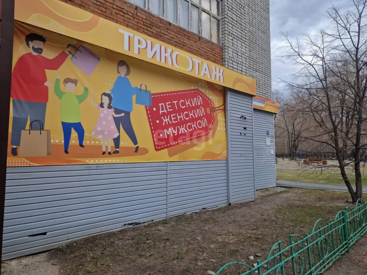 Торговое помещение 30 лет Победы 108/4