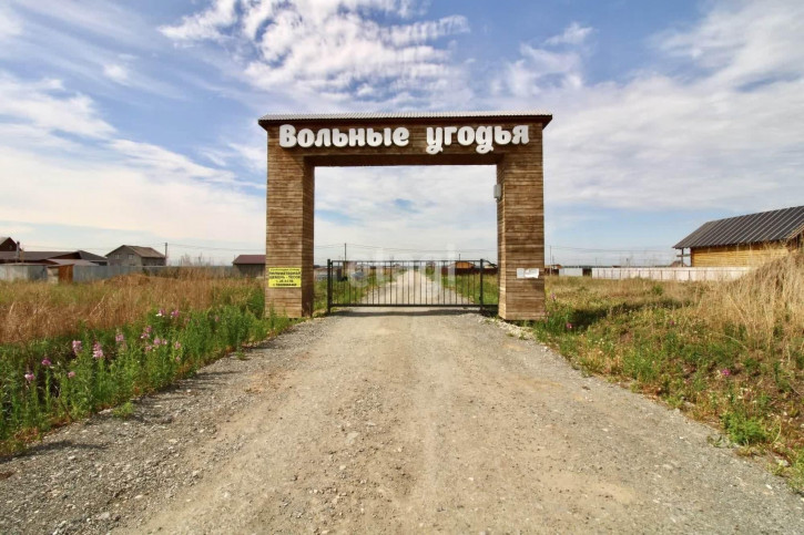 Земельный участок Вольные Угодья КП