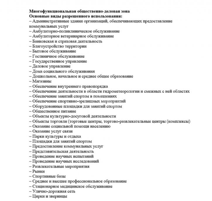 Земельный участок №2/2-3