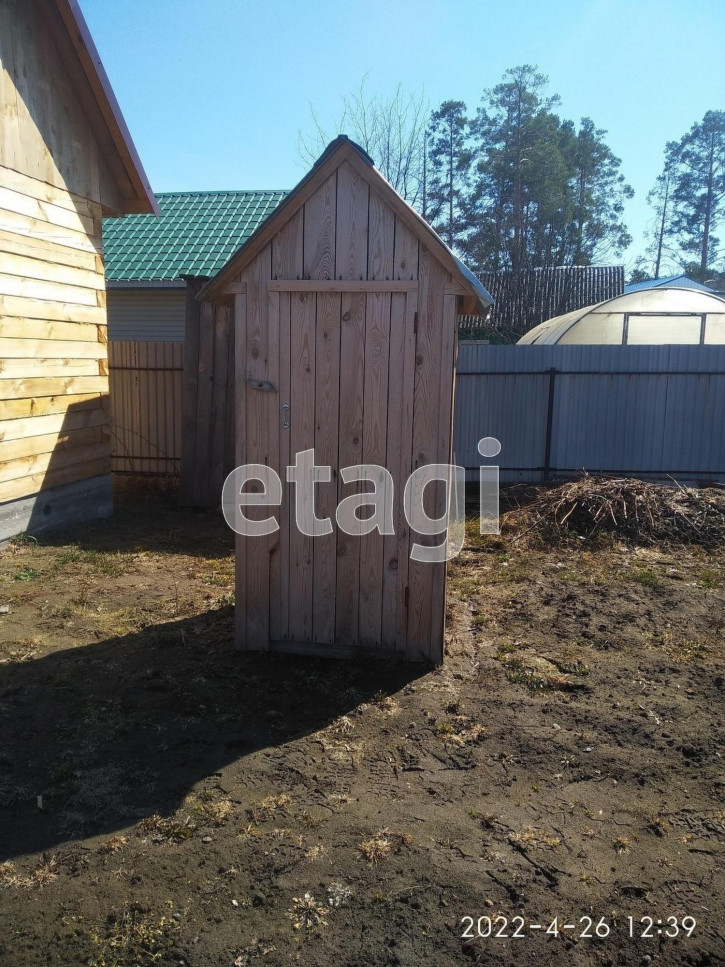 Коттедж/дом Тараскуль с/о