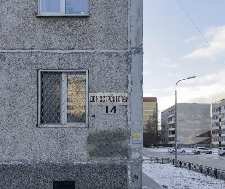 3-комн квартира Домостроителей, 14